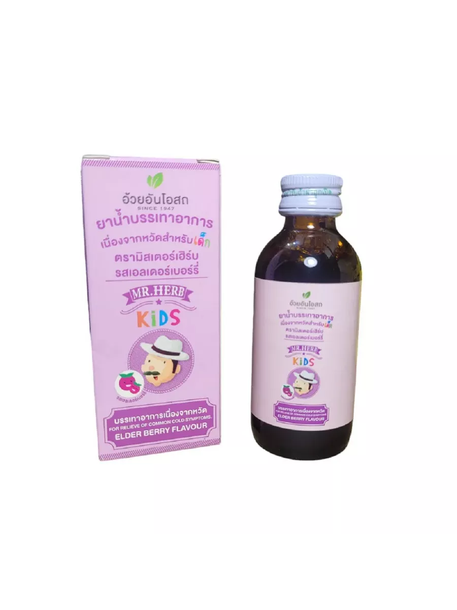 Детский сироп от кашля с бузиной от Mr.Herb, For Kids Cough Relieve Elder Berry Flavour, 60 мл