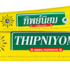 Натуральная зубная паста Thipniyom, Herbal Toothpaste, 40 гр