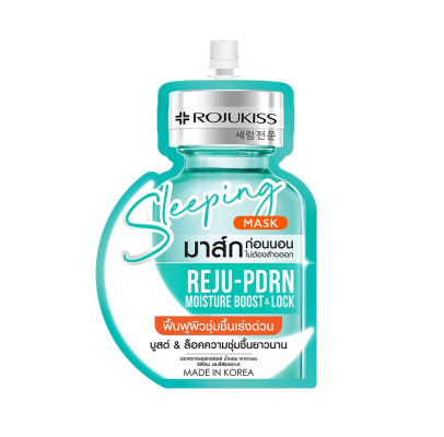 Ночная восстанавливающая маска для лица с PDRN, 20 мл