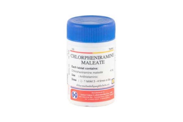 Антигистаминные таблетки Chlorpheniramine maleate 100 таблеток