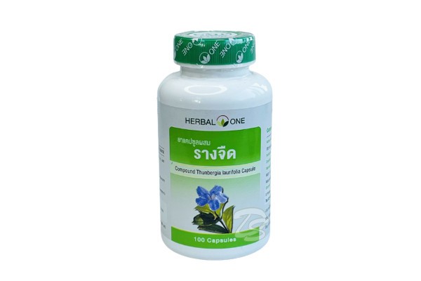 Биодобавка для детоксикации организма с Тунбергией Лавролистной, Thunbergia Laurifolua Herbal One, 100 капсул.