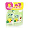 Детский гель для купания DMP с шиповником и ромашкой Organic pH 5.5 480 мл + 250 мл
