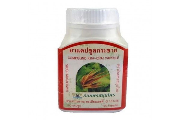 Капсулы Кра Чай Thanyaporn Kra Chai 100 капсул