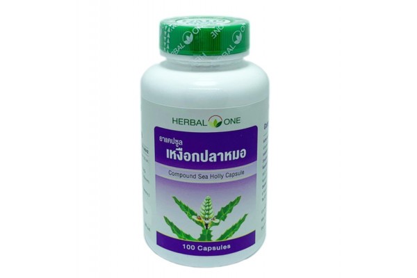 Капсулы Си Холли для лечения аллергии Herbal One Sea Holly 100 капсул