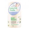 Натуральный дезодорант-сыворотка Baby Bright White and Smooth Камелия без спирта для кожи подмышек 50 мл