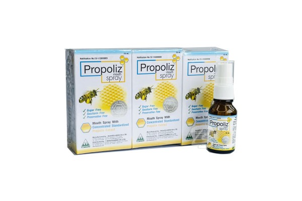 Натуральный концентрированный спрей для горла с прополисом (упаковка 3 шт) от Propoliz Mouth Spray, 15 ml*3 pcs