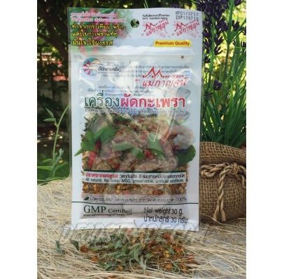 Острая приправа для традиционного тайского блюда Пад Капао от Mae Kaan, Pad Kapao Spices, 30 гр