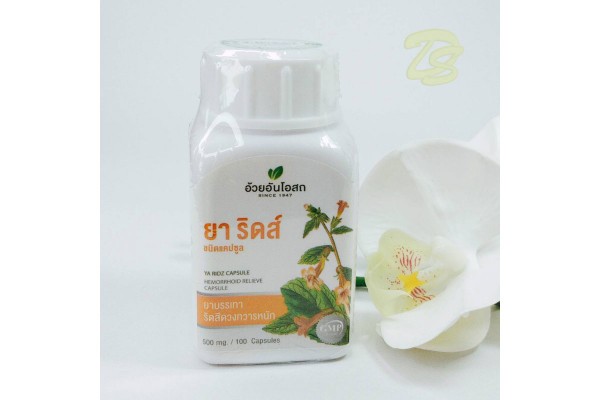 Растительный препарат для лечения и профилактики заболеваний вен от Ouayun Ya Ridz Hemorrhoid Relieve 100 Capsules.