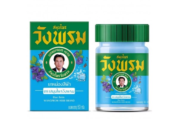 Синий (охлаждающий) тайский бальзам от Wangprom Herb, Blue Balm, 50 гр