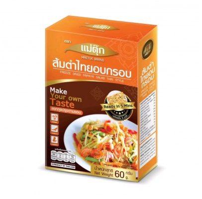 Сублимированный салат Сом Там ( Салат из Папайя) в тайском стиле, Maetuk brand 60 гр