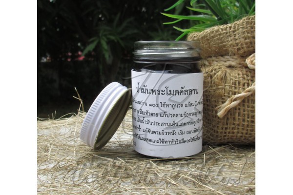 Тайский черный бальзам, Thai Label Black Balm, 50 гр