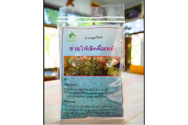 Травяной сбор от алкогольной зависимости Lampang Herb 20 пакетиков