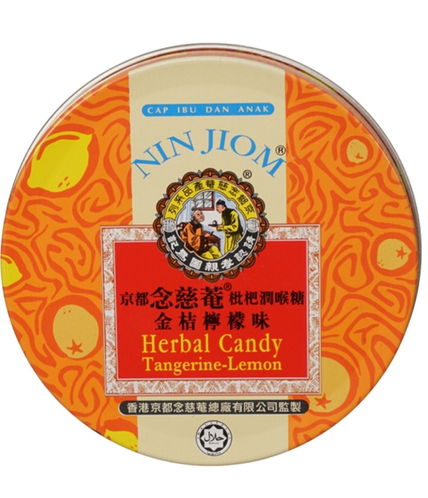 Леденцы для горла Nin Jiom "Мандарин-Лимон" 60 гр