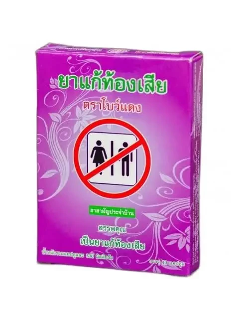 Капсулы от диареи Bowdaeng Brand 10 капсул