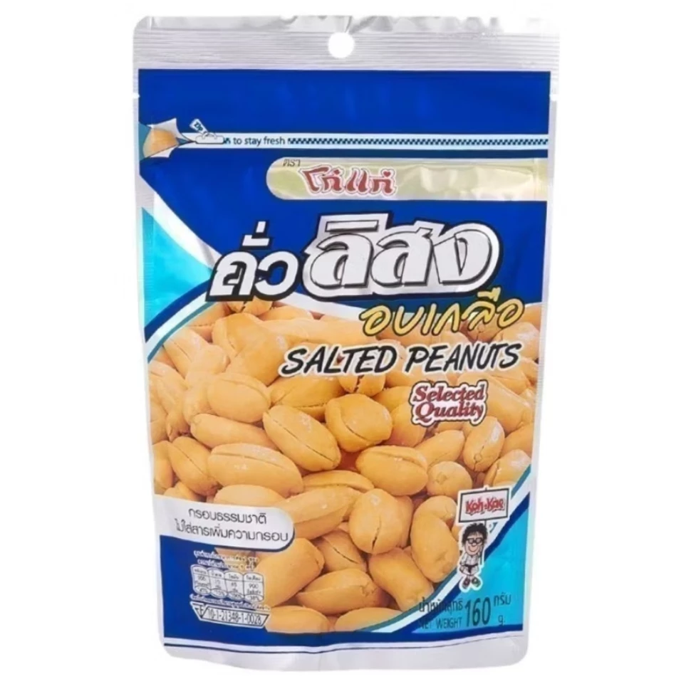 Жареный арахис с солью от Koh Kae Salted Peanuts 160 гр