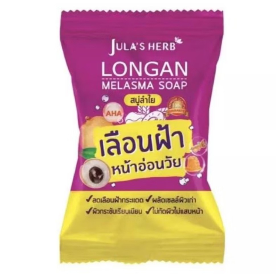 Мыло с Лонганом против мелазмы и пигментации Jula's Herb Longan Melasma Soap 70 гр
