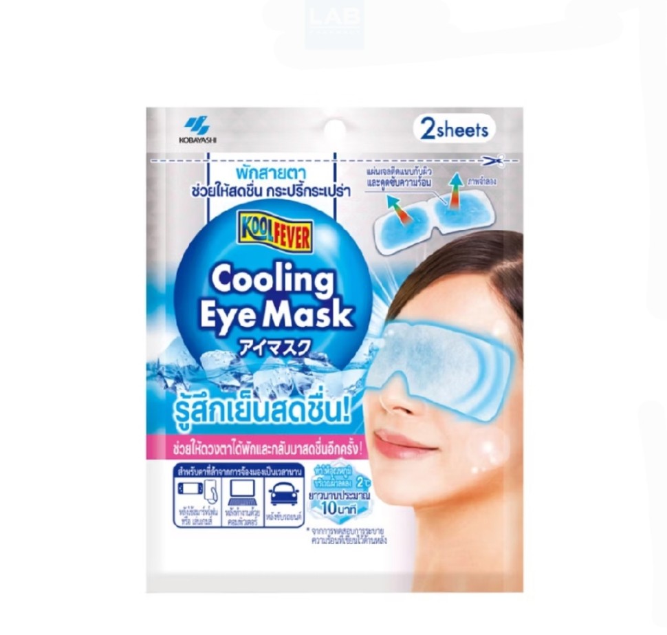 Охлаждающая маска для глаз KOOLFEVER Cooling Eye Mask 2 шт