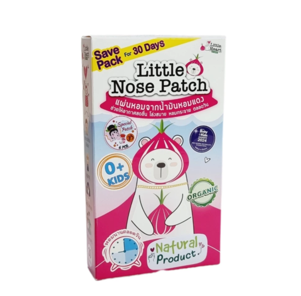 Пластырь от заложенности носа Little Nose Patch коробка 30 шт