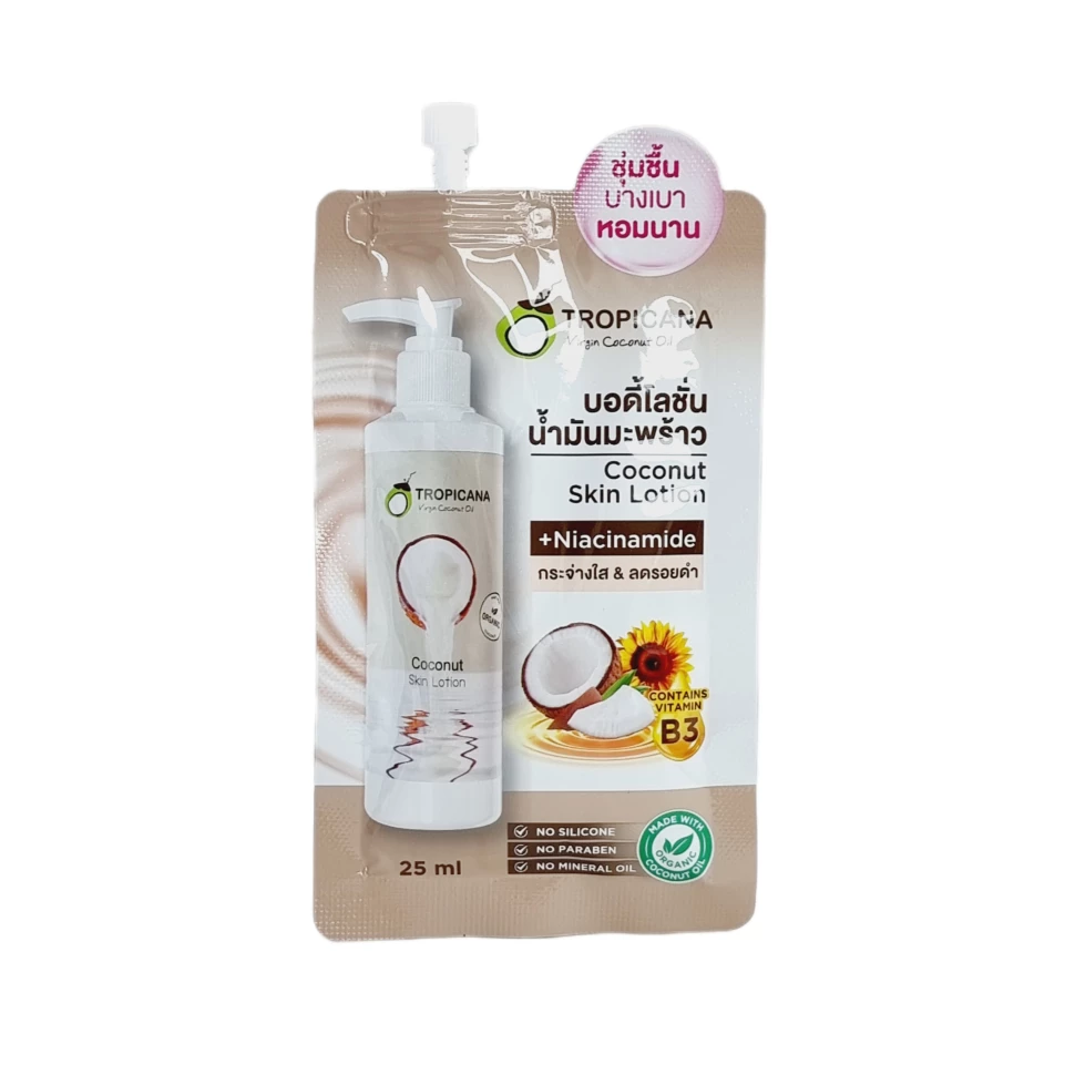 Кокосовый лосьон для тела Tropicana Coconut 25 мл