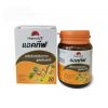 Тонизирующий комплекс с витаминами и женьшенем, Haemovit Ginseng Extract formula 31 таблетка