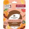 Маска для лица с тамариндом для уменьшения пигментации от Khaokho Talaypu Tamarind Mask 10g