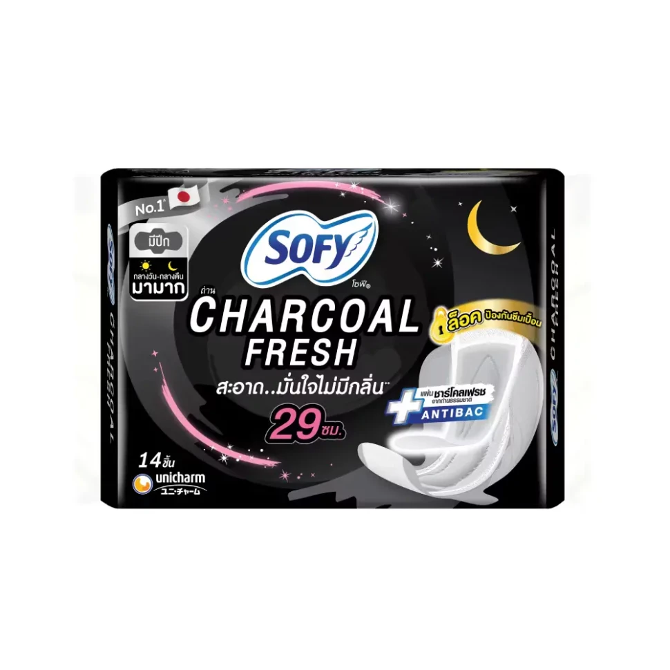 Ультратонкие прокладки с бамбуковым углем Sofy Charcoal 29 см с крылышками, 14 шт