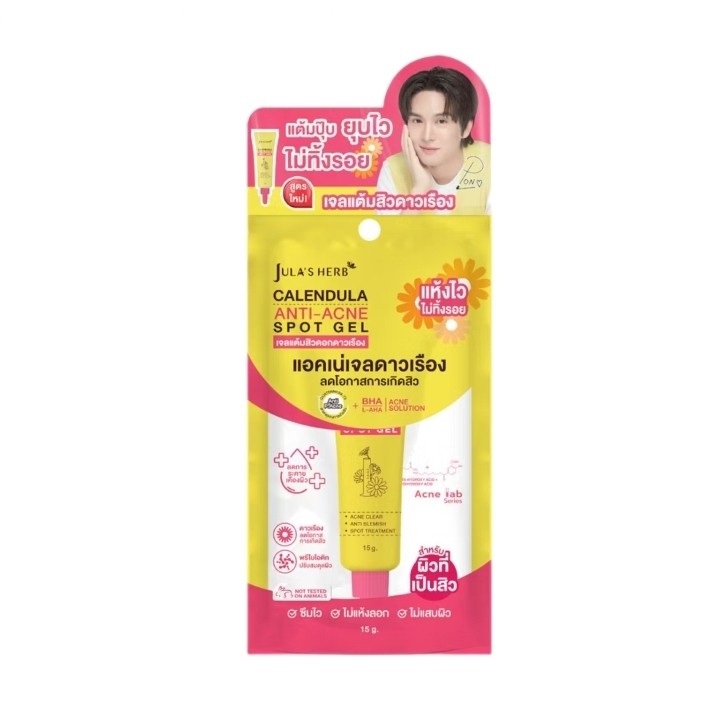 Точечный гель против акне с календулой Jula's Herb Calendula Anti-Acne Spot Gel 15 гр