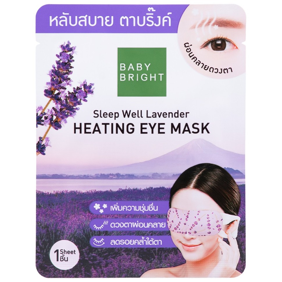 Прогревающая маска для глаз с лавандой от Baby Bright, Sleep Well Lavender Heating Eye Mask
