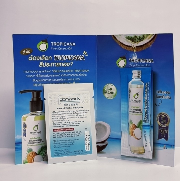 Набор натурального ухода: кокосовое масло Tropicana 10 мл + зубная паста Biominerals 10 г за 1 бат