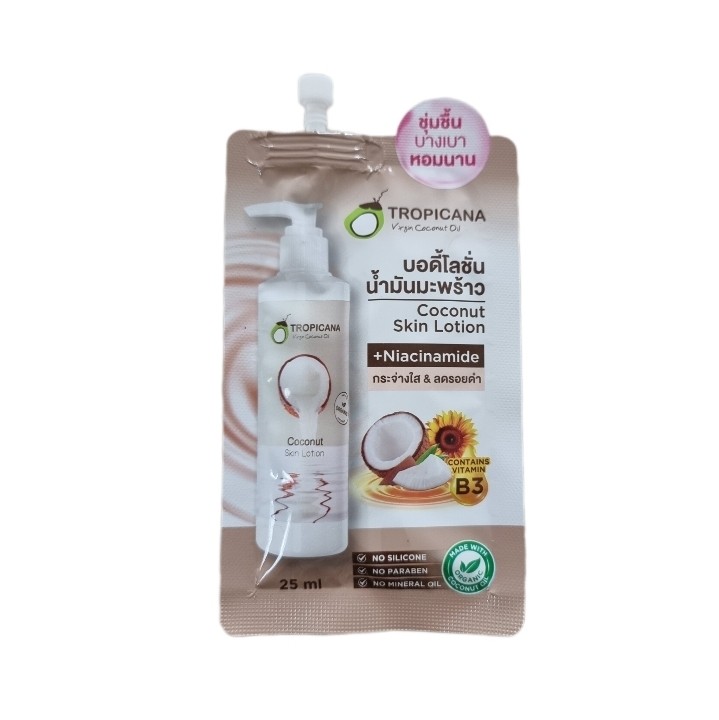 Кокосовый лосьон для тела Tropicana Coconut 25 мл за 1 бат