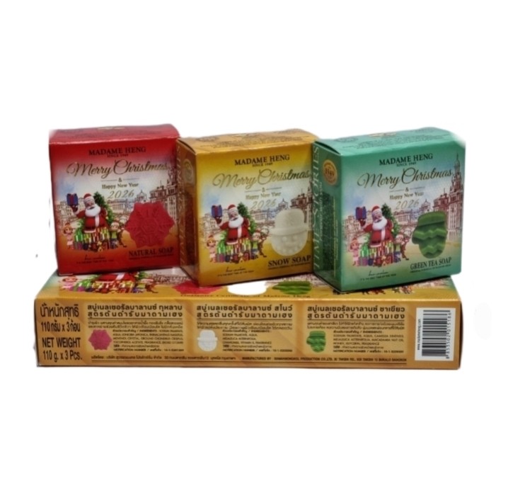 Новогоднее мыло Madame Heng Merry Christmas набор в коробке 110 гр x 3 шт
