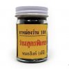 Черный королевский бальзам 108 трав, 108 Herbs Black Balm, 50 гр