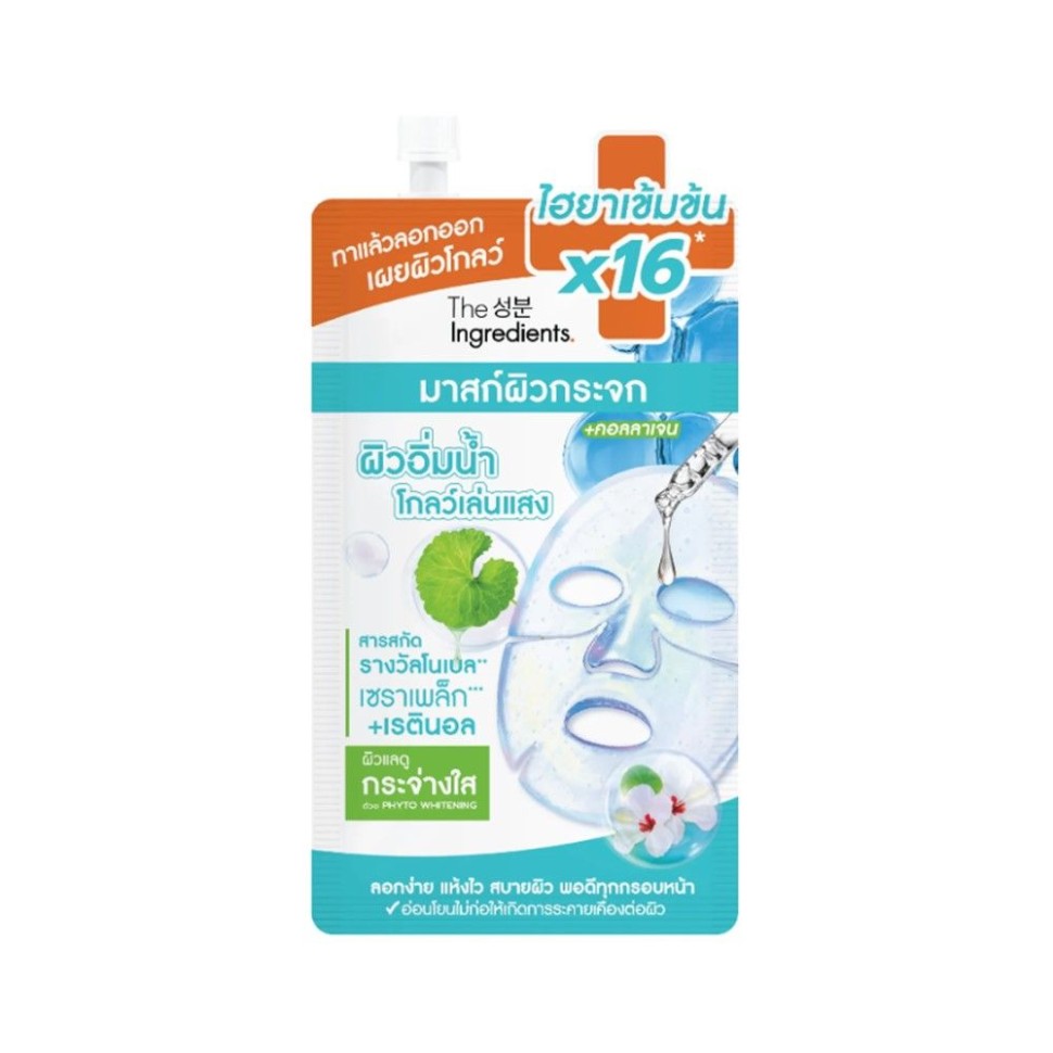 Гидрогелевая маска для лица The Ingredients Glass Skin Hydro Glow Mask 10 гр