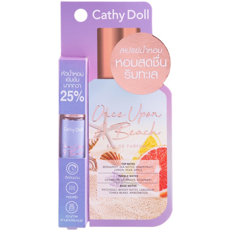 Парфюмированная вода Cathy Doll "Однажды на пляже" Once Upon A Beach 5 мл