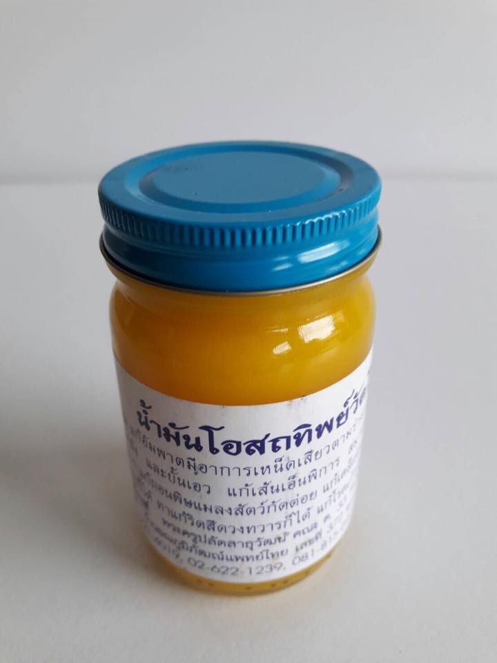 Тайский желтый бальзам, Thai Label Balm Yellow, 50 гр
