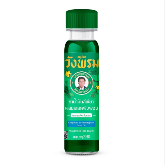 Зеленое масло от Wangprom Herb, Green oil, 20 мл