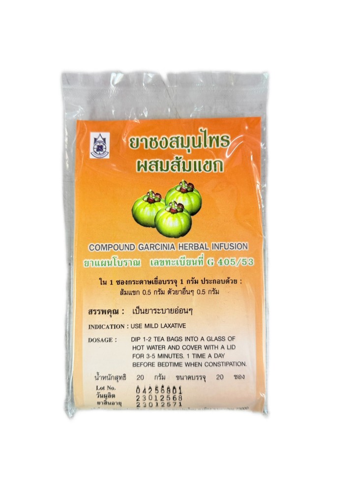 Саше с Гарцинией для приготовления травяного настоя, Compound Garcinia Herbal Infusion, 20 шт