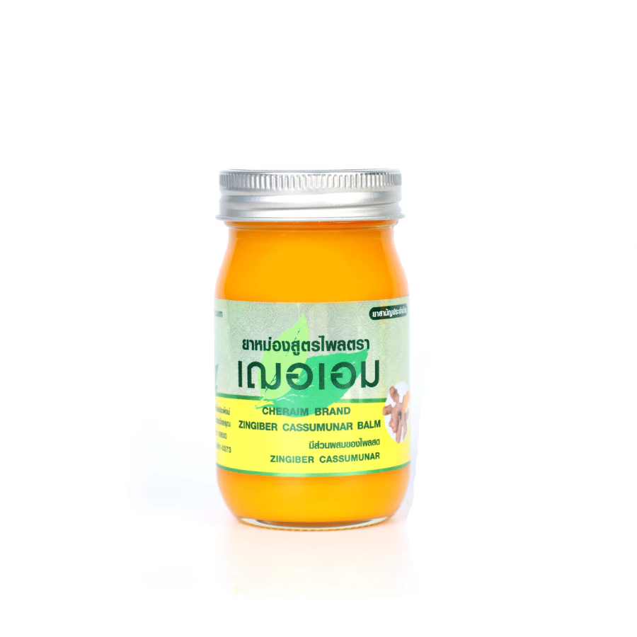 Желтый тайский бальзам с имбирем от Cher-Aim Brand, Zingiber Cassumunar Balm, 65 гр