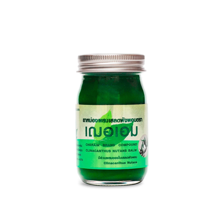 Зеленый тайский бальзам с клинакантусом от Cher-Aim Brand, Clinacanthus nutans (Burm.f.), 65 гр