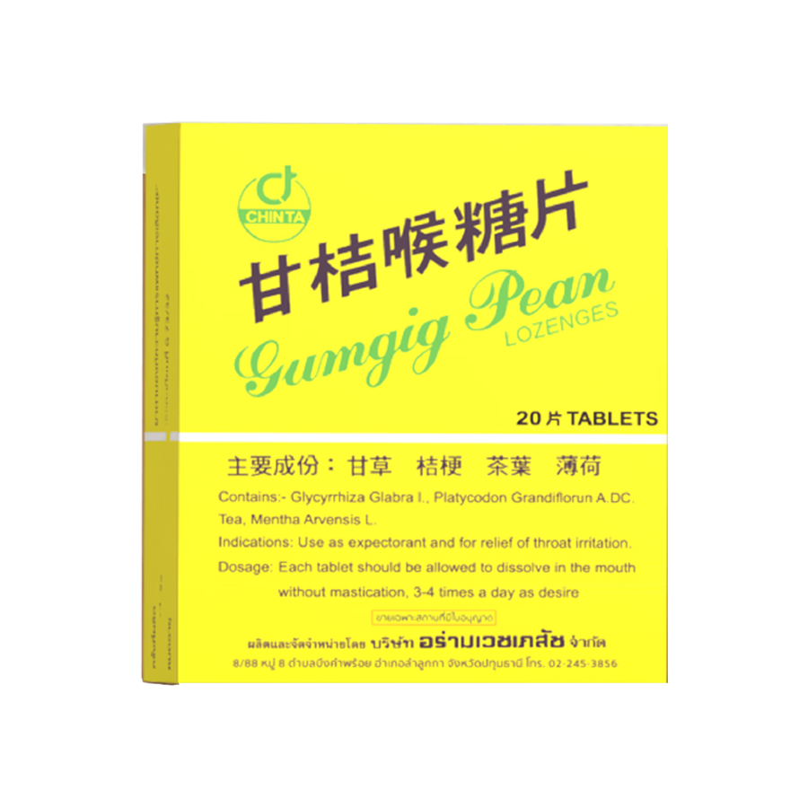 Травяные пастилки при боли в горле, кашле и першении от Gumgig Pean Lozenges 20 таб