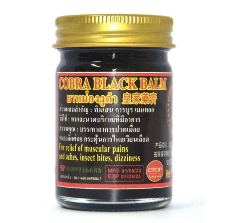 Тайский черный бальзам с ядом кобры, Cobra Black Balm Original, 50 гр