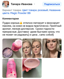 Отзыв 2