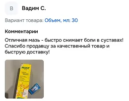 Отзыв 12