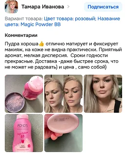 Отзыв 2