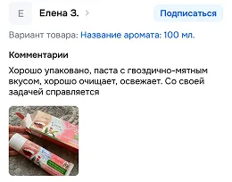 Отзыв 4