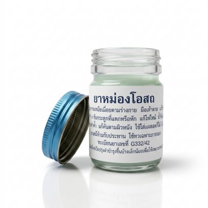 Белый тайский бальзам, Thai Label Balm White, 50 гр