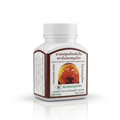 Капсулы для иммунной системы с грибом Линчжи от Thayaporn Herbs, Lingzhi Capsule, 100 капсул