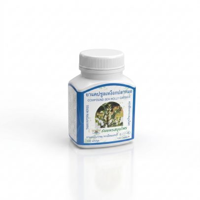 Капсулы для лечения экземы и дерматита от Thanyaporn Herbs Compound SEA HOLLY 100 Капсул
