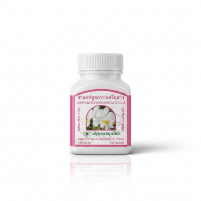 Капсулы для женского здоровья с Пуэрария Мирифика от Thanyaporn Herbs, Compound Pueraria Mirifica, 100 капсул