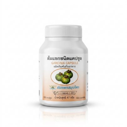 Капсулы гарцинии от Thanyaporn, Garcinia capsule, 100 шт